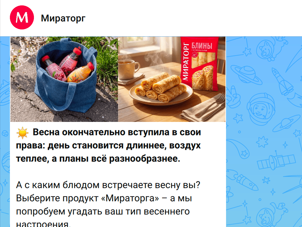 Template «Blocks»